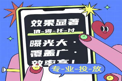 医疗行业SEM营销推广的技巧与案例